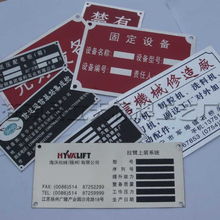 腐蝕爛板鋁牌貿(mào)易 包裝、運輸與日用品市場的發(fā)展機(jī)遇